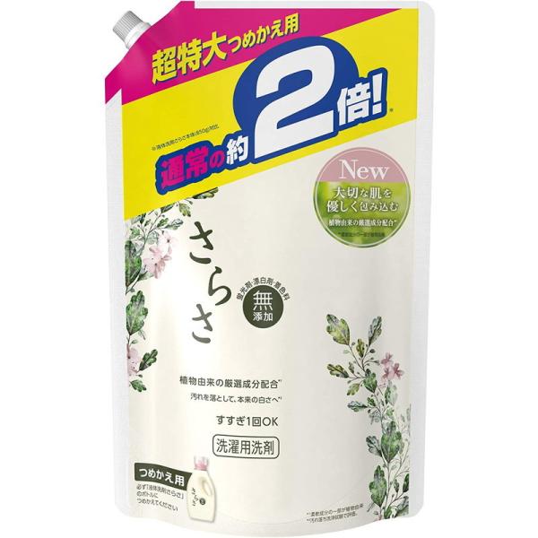 さらさ P&G 洗濯洗剤ジェル つめかえ用 超特大サイズ 1640g : 東京生活