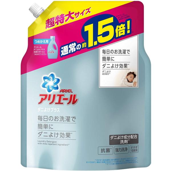 アリエール P&G ダニよけプラス 液体洗剤 つめかえ用 超特大 1.36kg