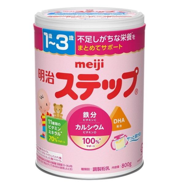 明治ステップ 明治（meiji） 明治ステップ 800g : 東京生活館 Yahoo!店 - 通販