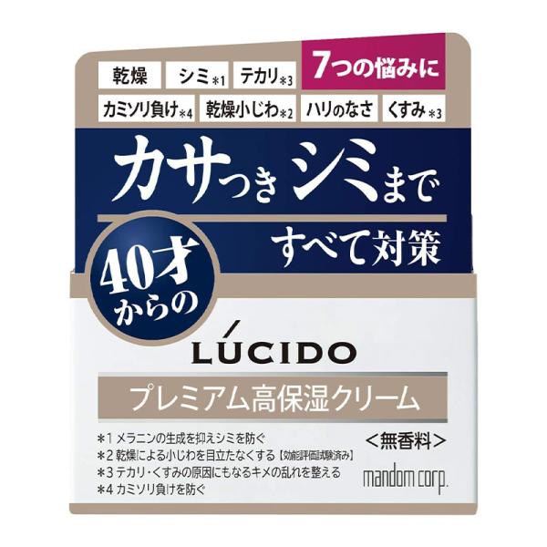 【eteson】マンダム ルシード Q10　２４袋セット mandom（マンダム） ルシード 薬用パーフェクトスキンクリームEX 90g