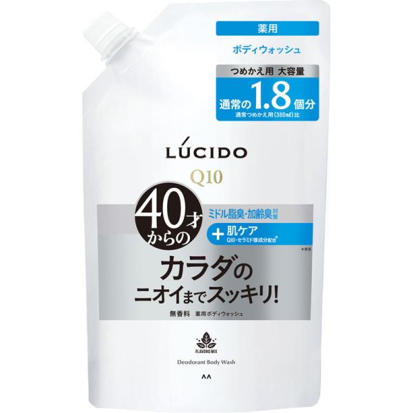 LUCIDO（ルシード） マンダム 薬用デオドラントボディウォッシュ