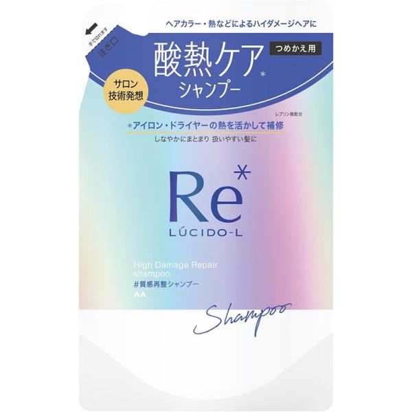 他サイト： マンダム ルシードエル #質感再整シャンプー ダメージ補修 つめかえ用 300mlの商品画像