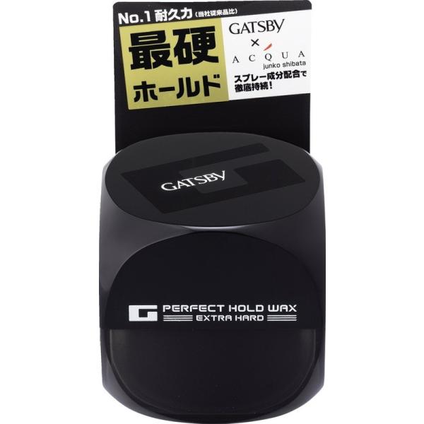 GATSBY 最硬ホールド ヘアワックス 3個セット　ギャッツビー rakushindenki_4902806196443