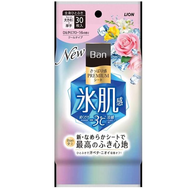 CI o  Ban ς芴PREMIUMV[g N[^Cv Ђt[̍ 30 {fBV[g