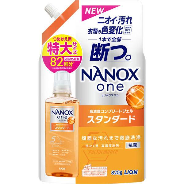 ナノックス 詰替 900g 12個セット NANOX ライオン LION LION ライオン ナノックスワン NANOXone スタンダード 洗濯洗剤