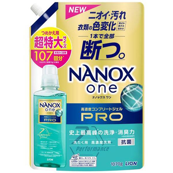 LION ナノックスワン　ニオイ専用　1580g 洗濯洗剤　詰め替え用　8袋 ライオン ナノックス ワン ニオイ専用 つめかえ用 ウルトラジャンボ