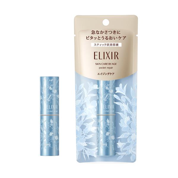 エリクシールシュペリエル 【数量限定】資生堂 エリクシール