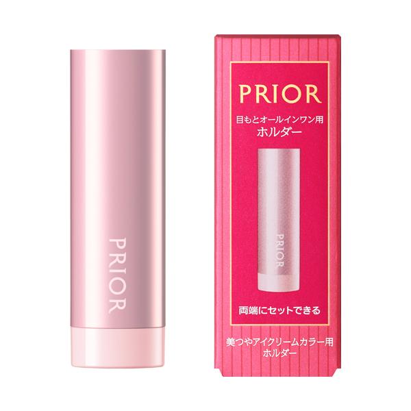 PRIOR 資生堂 プリオール 美つやアイクリームカラー用ホルダー : 東京