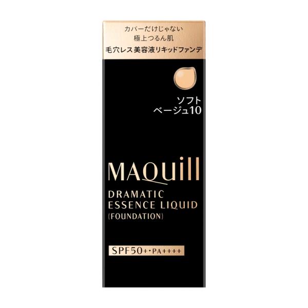 MAQuillAGE（マキアージュ） 資生堂 ドラマティックエッセンスリキッド