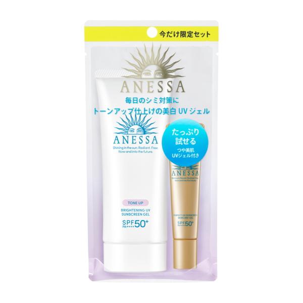 3本セット!!【新品★アネッサ ホワイトニングUV ジェル AA】 日焼け止め 楽天市場】アネッサ ホワイトニングuv ジェル 90gの通販
