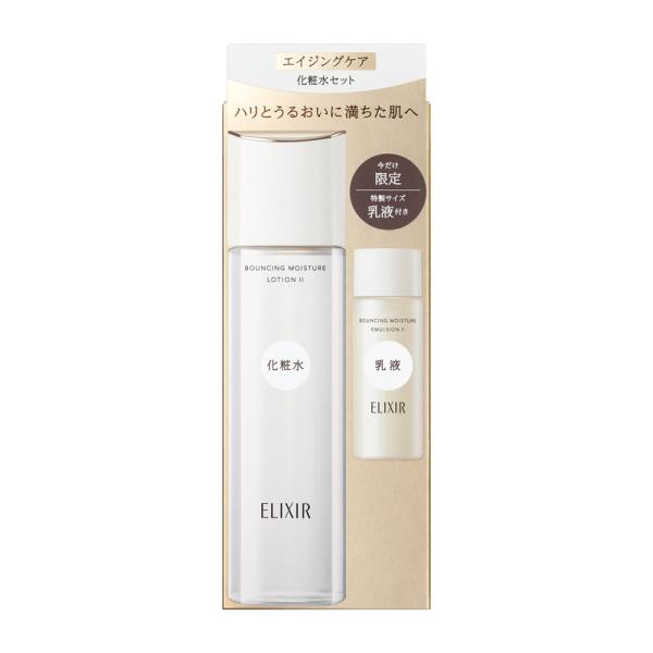 資生堂 エリクシール　シュペリエル2点セット エリクシールシュペリエル 【数量限定】資生堂 エリクシール