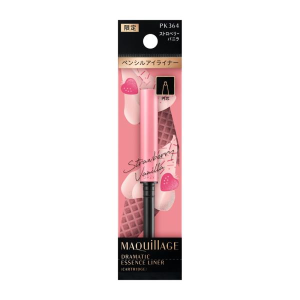 MAQuillAGE（マキアージュ） 【数量限定】資生堂 ドラマティック
