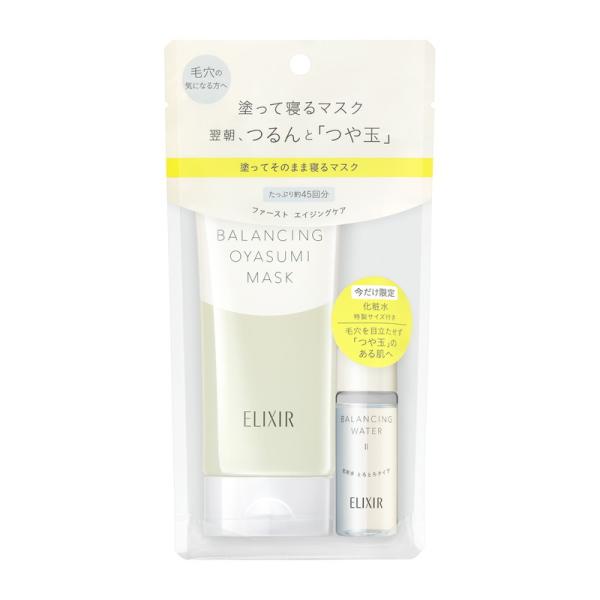 エリクシール ルフレ 【数量限定】資生堂 バランシング おやすみマスク