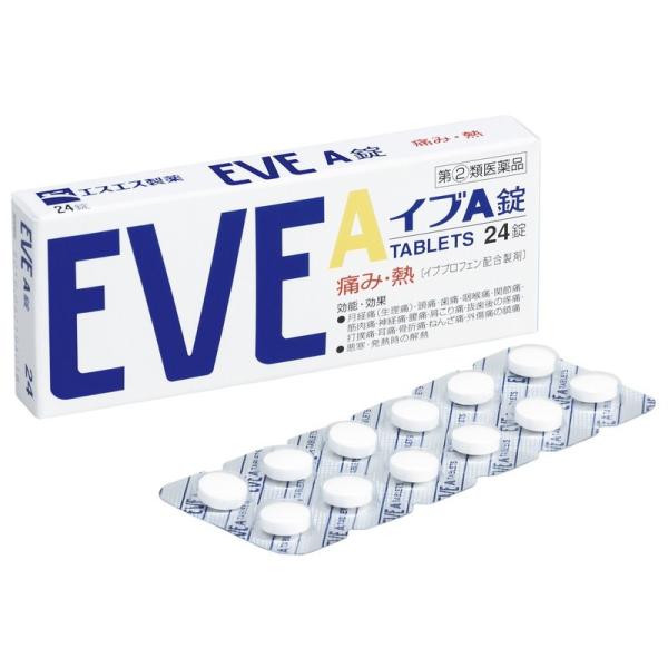 イヴ商品 rakushindenki_49243697