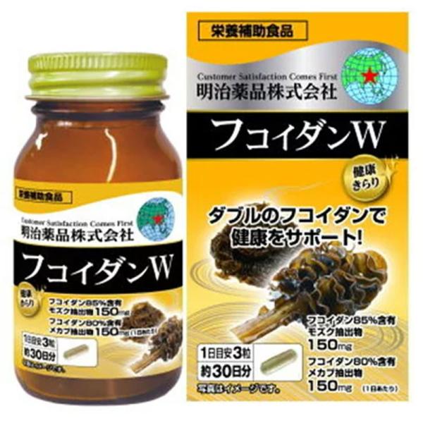 明治薬品 健康きらり フコイダンW 90粒 : 東京生活館 Yahoo!店