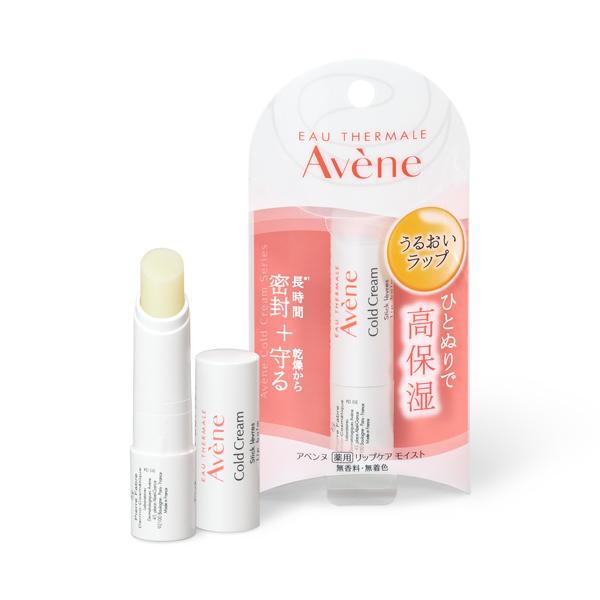 Avene（アベンヌ） 資生堂 薬用リップケア モイスト 4g Avene 医薬部外
