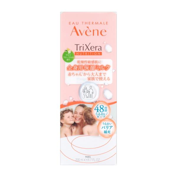 Avene（アベンヌ） 資生堂 トリクセラNT フルイドミルク 200mL Avene