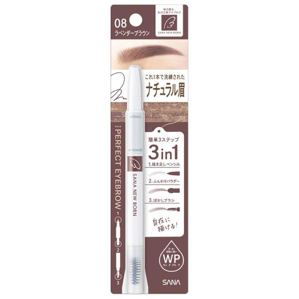 常盤薬品工業 常磐薬品 サナ ニューボーン パーフェクトアイブロウ 08