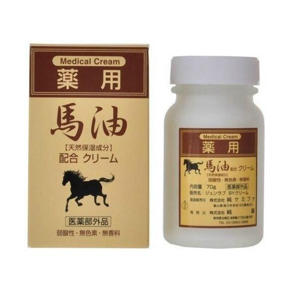 薬用　馬油(天然保湿成分)配合クリーム　70g 3個セット　医薬部外品