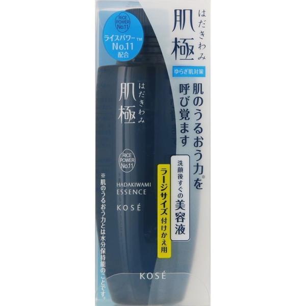 【新品未使用】肌極 美容液ラージサイズ 100ml 付けかえ用セット 新品未使用】肌極 美容液ラージサイズ 100ml 付けかえ用セット