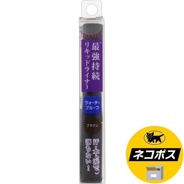 FASIO 【ネコポス専用】コーセー ファシオ パワフルステイ リキッド