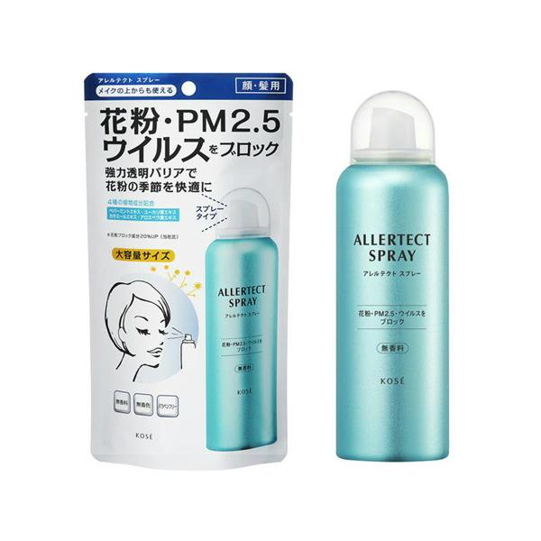 KOSE（コーセー） アレルテクト スプレー 無香料 大容量サイズ 100g