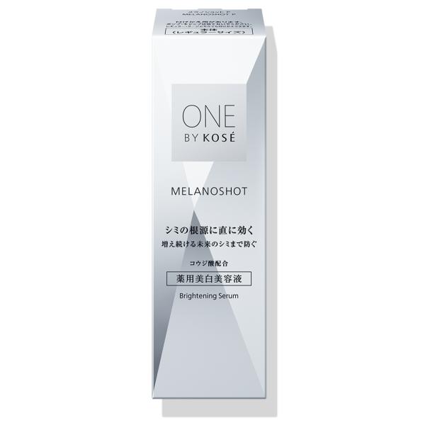 ONE BY KOSE（ワンバイコーセー） コーセー メラノショット P 美容液