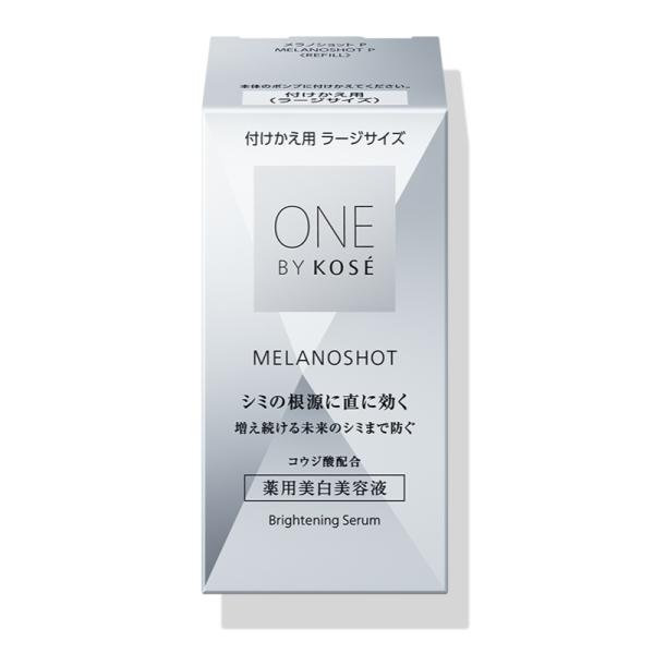 ONE BY KOSE（ワンバイコーセー） コーセー メラノショット P 美容液