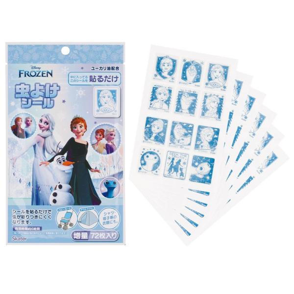 ●天然成分のユーカリ油を長時間にわたり蒸散するので約6時間効果が持続●シャツの袖やくつ下・帽子等の肌が露出する部分に1番近い場所に貼るのが効果的●ベビーカーに貼って赤ちゃんの虫よけに、アウトドア・キャンプや公園遊びにも●袋にはチャックがつい...