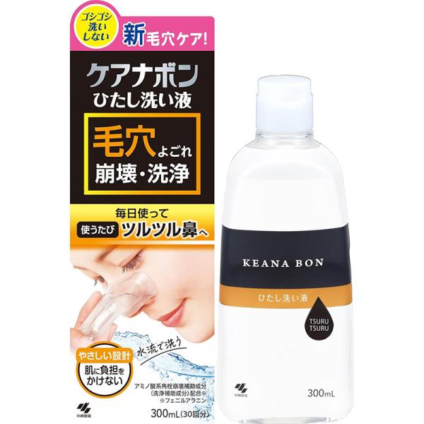 【7箱セット】ケアナボン 300ml 小林製薬 ケアナボン ひたし洗い液 300ml : 東京生活館 Yahoo!店