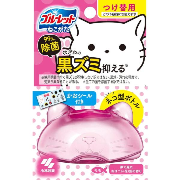 小林製薬 ネコ型ブルーレットおくだけ 除菌 おはニャ(花)畑の香り つけ