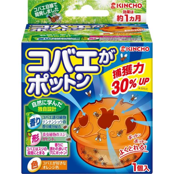 キンチョー 金鳥 コバエがポットン 置くタイプ コバエ取り 1個入 キンチョー 金鳥 コバエがポットン 置くタイプ コバエ取り 1個入