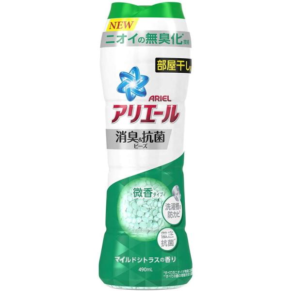 アリエール P&G 消臭＆抗菌ビーズ 部屋干し用 マイルドシトラスの香り