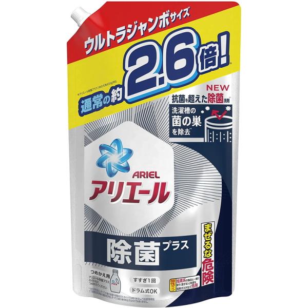 アリエール P&G ジェル 除菌プラス 洗濯洗剤 液体 詰替 ウルトラ