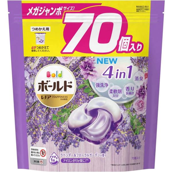 P&G ボールド ジェルボール4D つめかえ用 10袋まとめ売り 全274個 ボールド P&G ジェルボール 4D 洗濯洗剤 ラベンダー＆フローラル 詰替