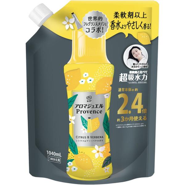 レノアハピネス P&G レノア ハピネス アロマジュエル 香り付け専用