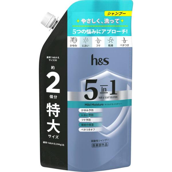 h&s P&G エイチアンドエス 5in1 マイルドモイスチャー シャンプー 特大