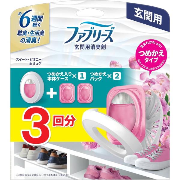 ファブリーズ P&G 消臭芳香剤 玄関用 スイート・ピオニー&ミュゲ