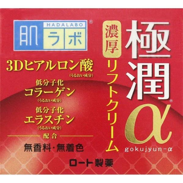 ロート製薬 肌ラボ 極潤α リフトクリーム 50g : 東京生活館 Yahoo!店