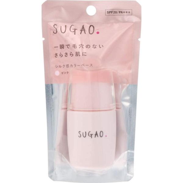 新品　廃盤【SUGAO】スガオDDクリームシルク感カラーベース化粧下地類5点レア 試してみた】シルク感カラーベース SUGAO®のリアルな口コミ・レビュー