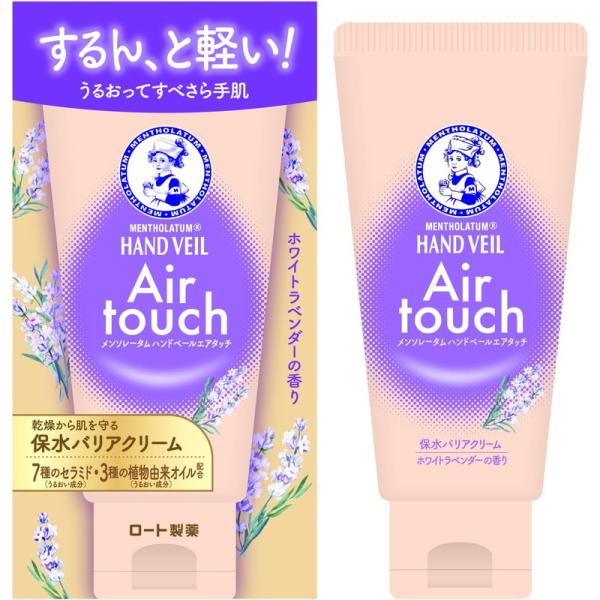 スパウォータークリームラベンダーの香り4個セット スパウォータークリームラベンダーの香り4個セット スパ