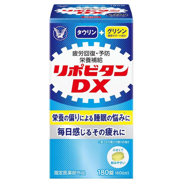 大正製薬 リポビタンDX 180錠 : 4987306030213 : 東京生活館 Yahoo!店 
