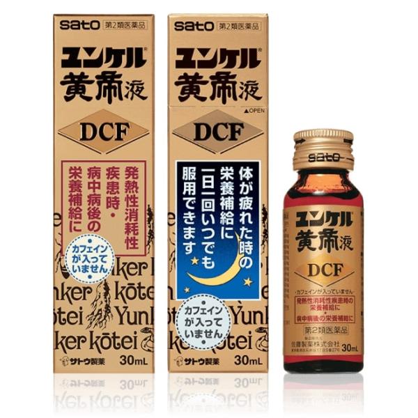 シャープペンシル　なんと❗️ユンケル黄帝液と同じデザインを20本まとめて箱ごと‼️ シャープペンシル なんと❗️ユンケル黄帝液と同じデザインを20
