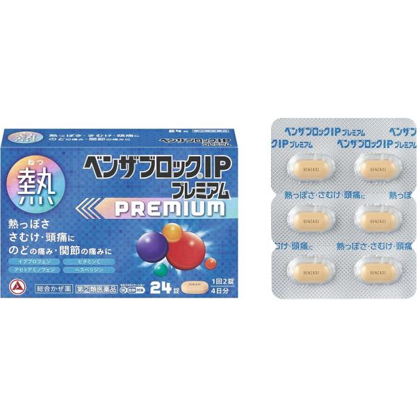 ベンザ （指定第2類医薬品）アリナミン製薬 ベンザブロックIP