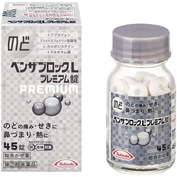 指定第2類医薬品）武田コンシューマーヘルスケア ベンザブロックL