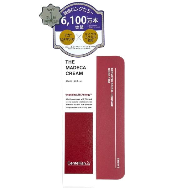 ●ツボクサオールインワンケアでさらに濃厚に！(肌の悩み集中ケア)東国製薬のツボクササイエンスから誕生したセンテラアジアティカ定量エキス("TECA")とツボクサ由来スペシャル核心成分(乳酸桿菌/ツボクサ発酵エキス液、加水分解ツボクサタンパク...