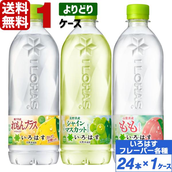 rakushindenki_cola-ilohas-f-