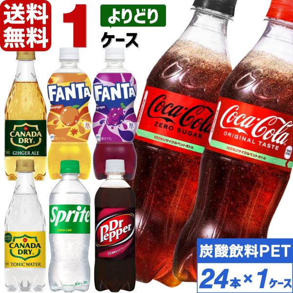Coca-Cola 500ml ガラスボトル 2本セット Coca-Cola 500ml