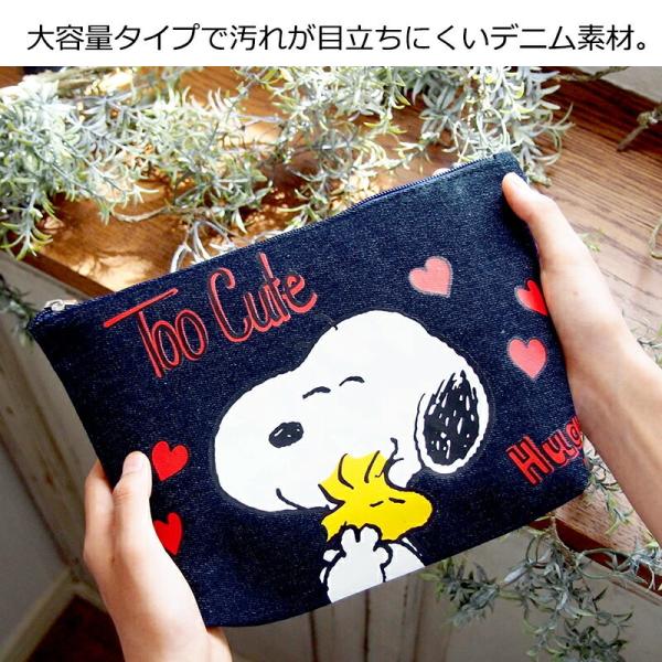 スヌーピー グッズ ポーチ 小物入れ レディース ファスナー 大きめ おしゃれ ブランド Snoopy デニム コスメポーチ 化粧ポーチ プレゼント アウトレット 訳あり Buyee Buyee Japanese Proxy Service Buy From Japan Bot Online