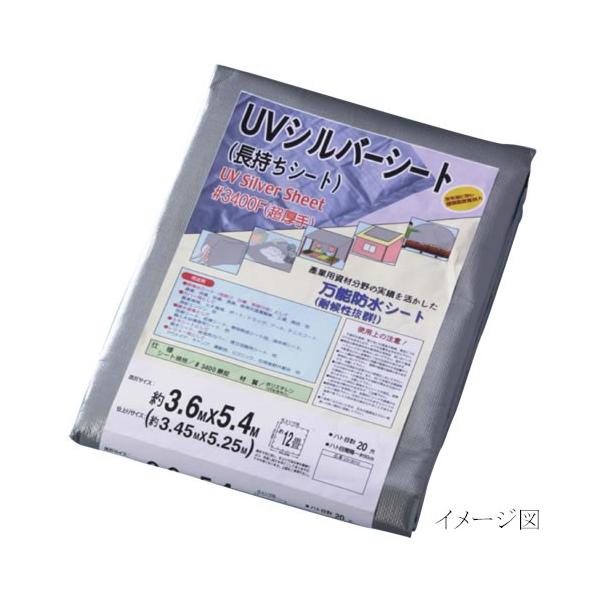 シルバーシート UVカット 3.6×3.6m